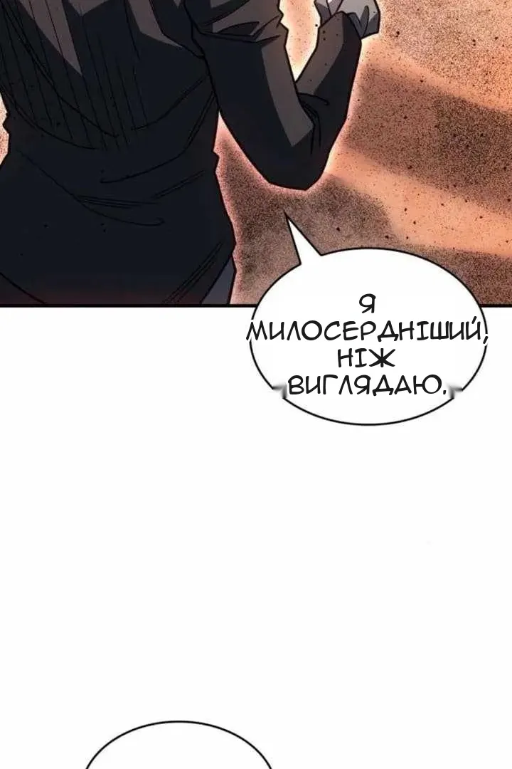 Сторінка 67