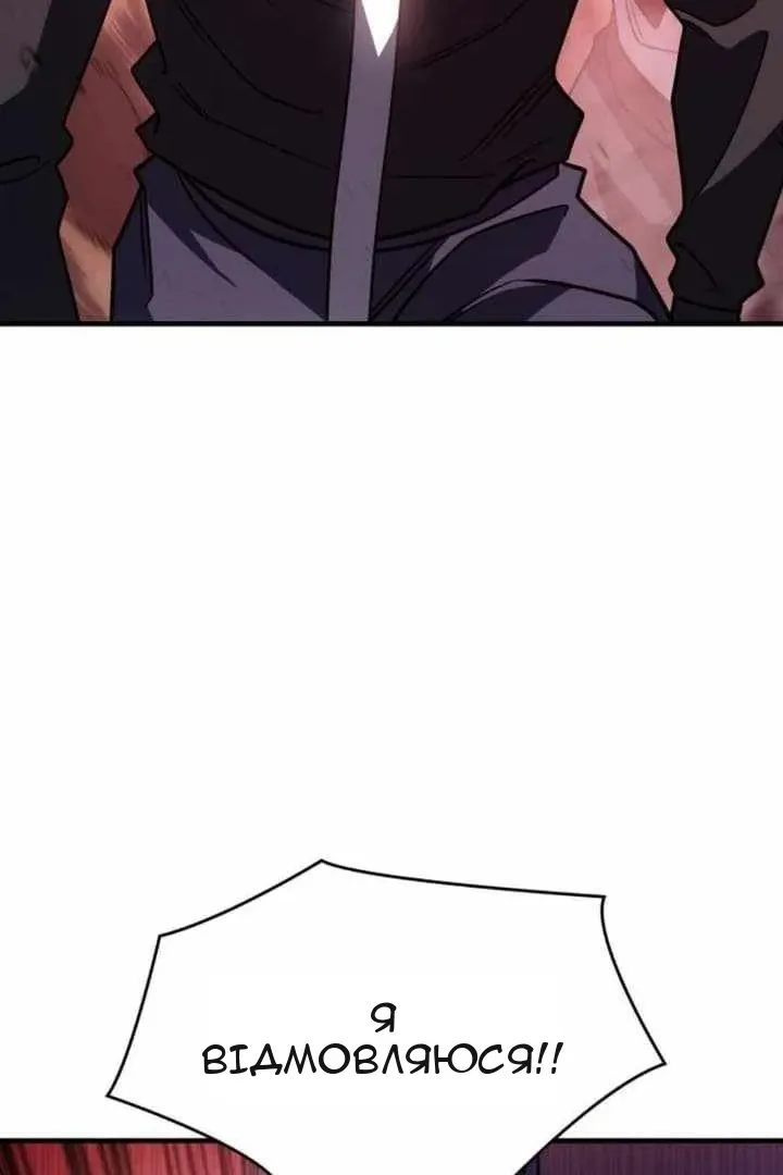 Сторінка 69