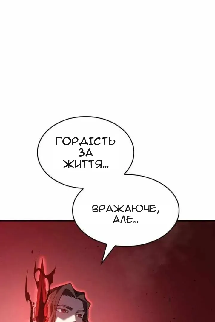 Сторінка 71