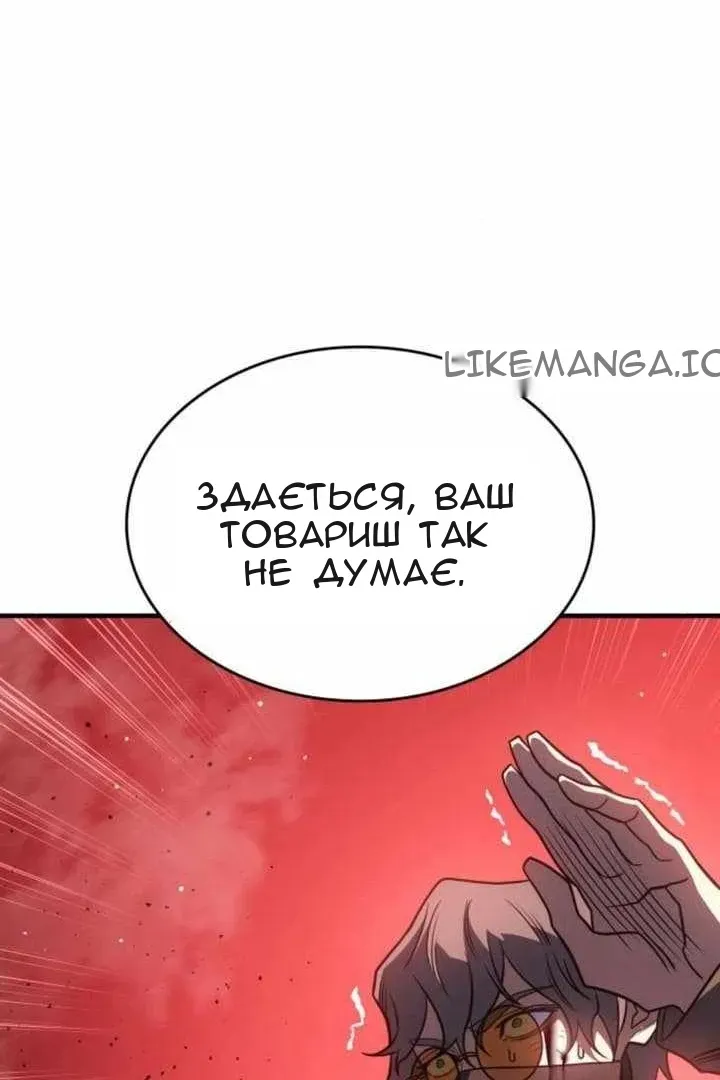 Сторінка 73