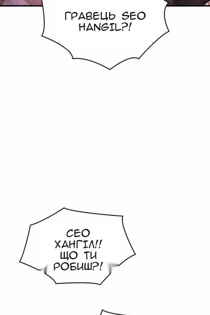 Сторінка 75