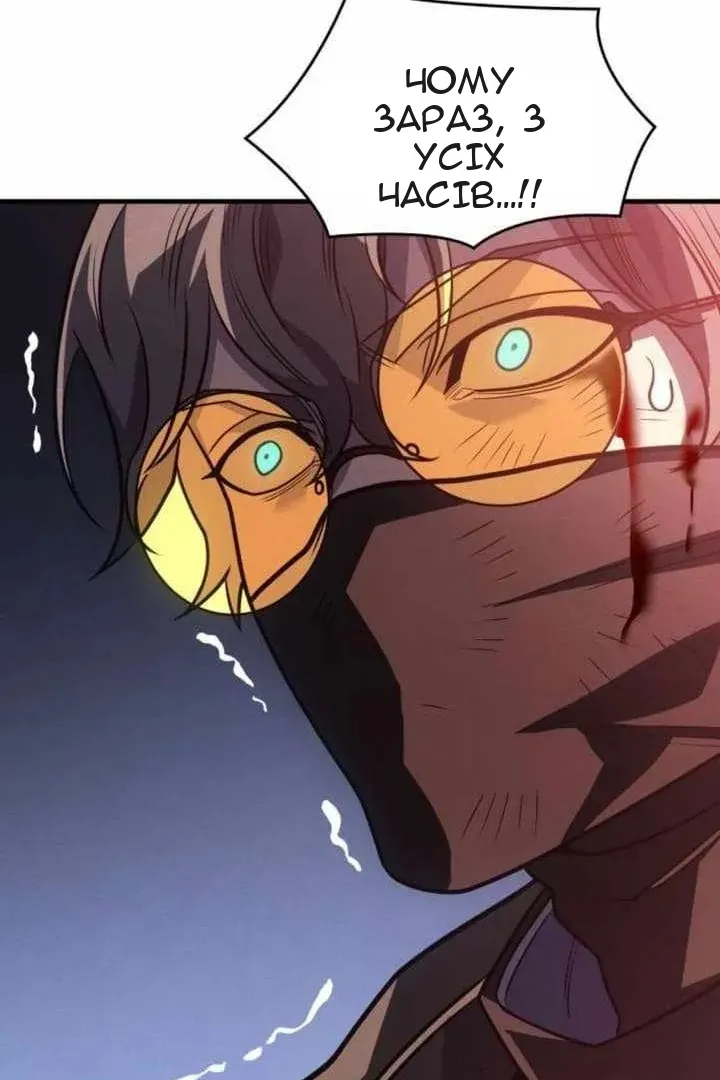 Сторінка 76