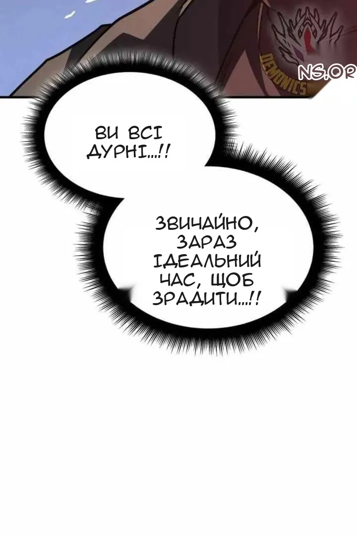 Сторінка 77
