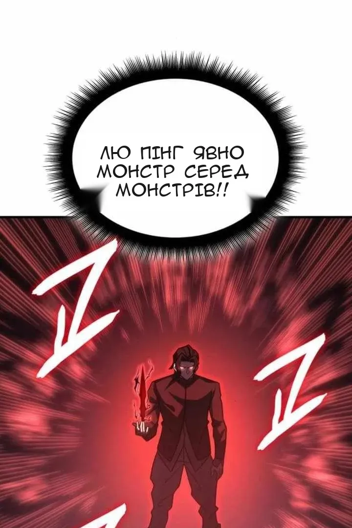 Сторінка 78