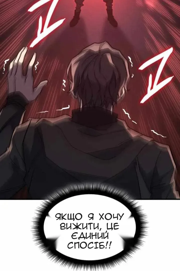 Сторінка 79