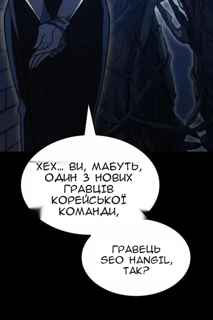 Сторінка 84