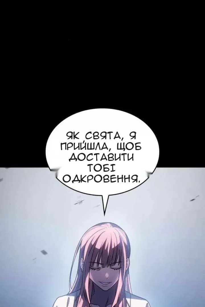 Сторінка 85