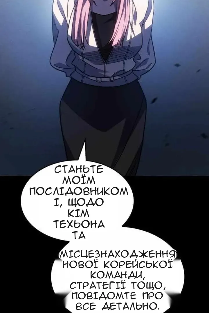 Сторінка 86