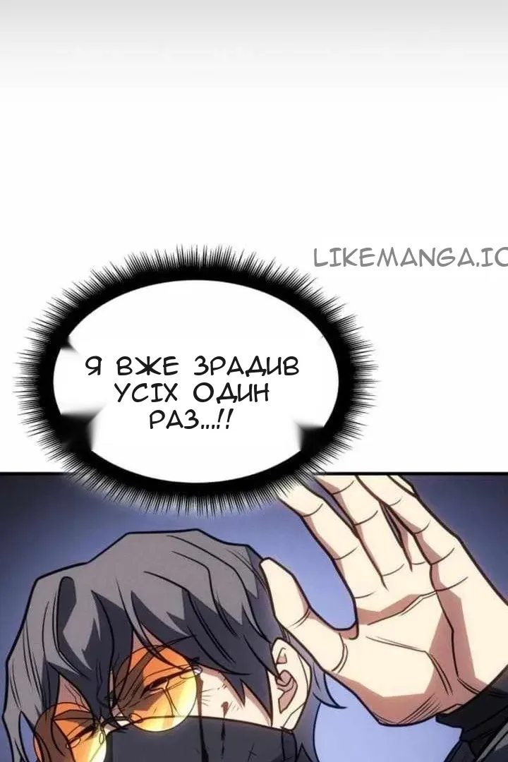 Сторінка 91