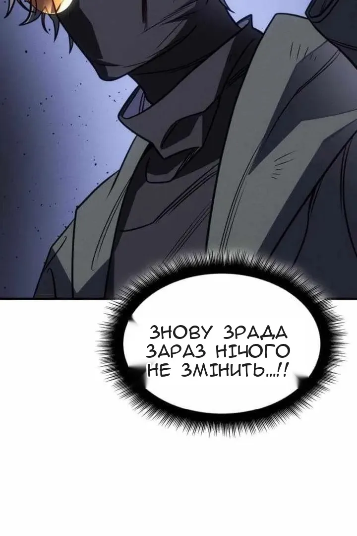 Сторінка 92