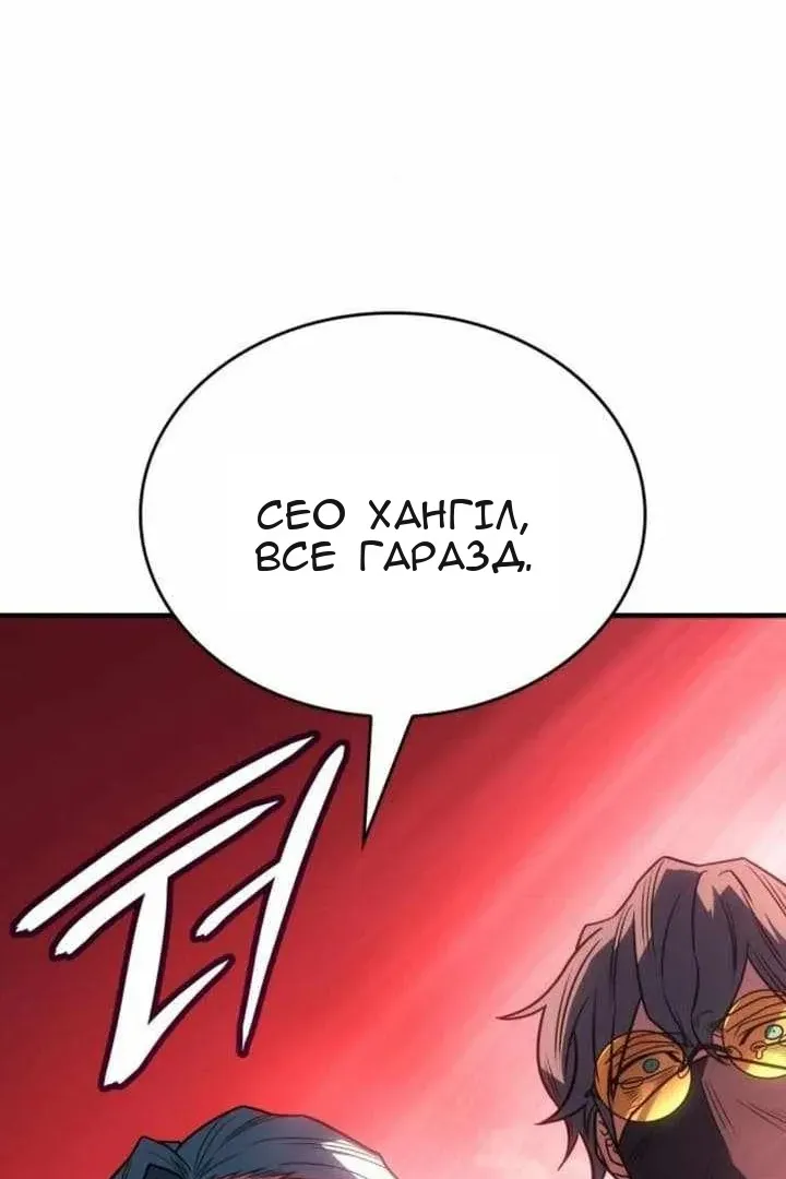 Сторінка 93