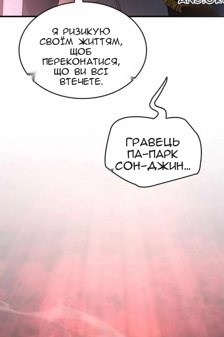 Сторінка 97
