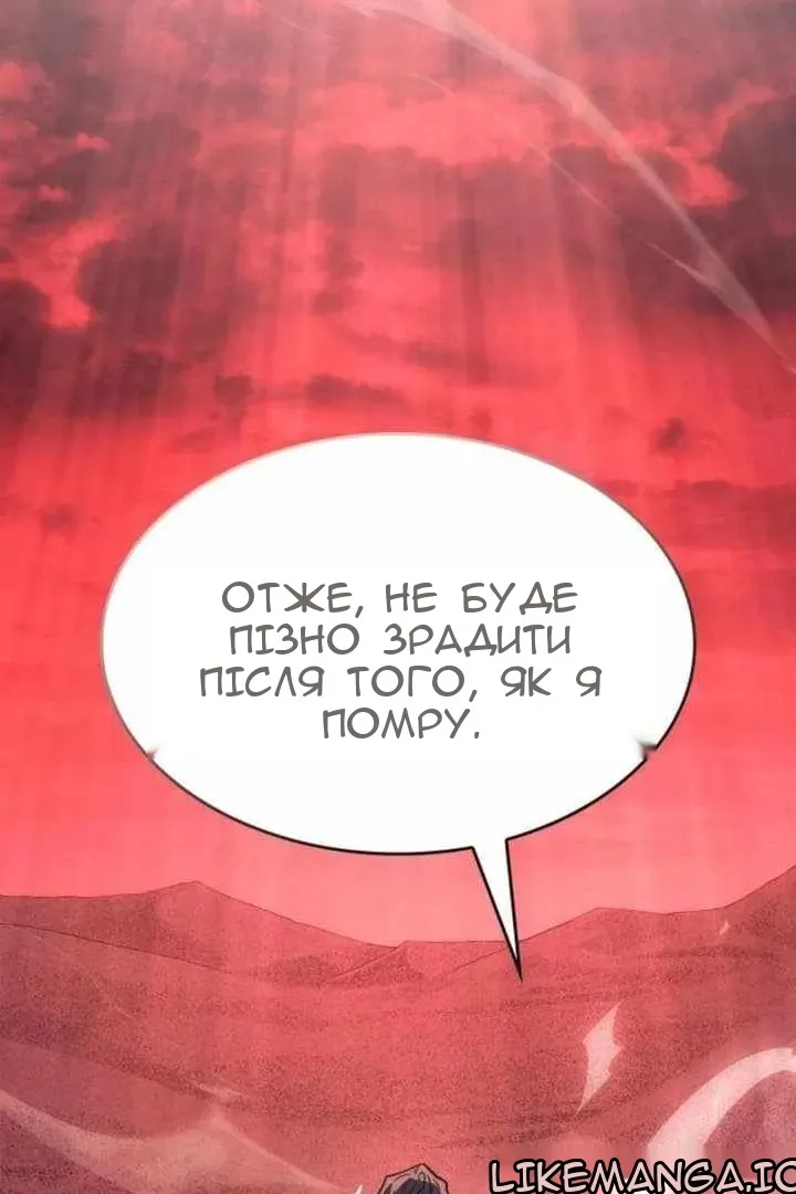 Сторінка 98