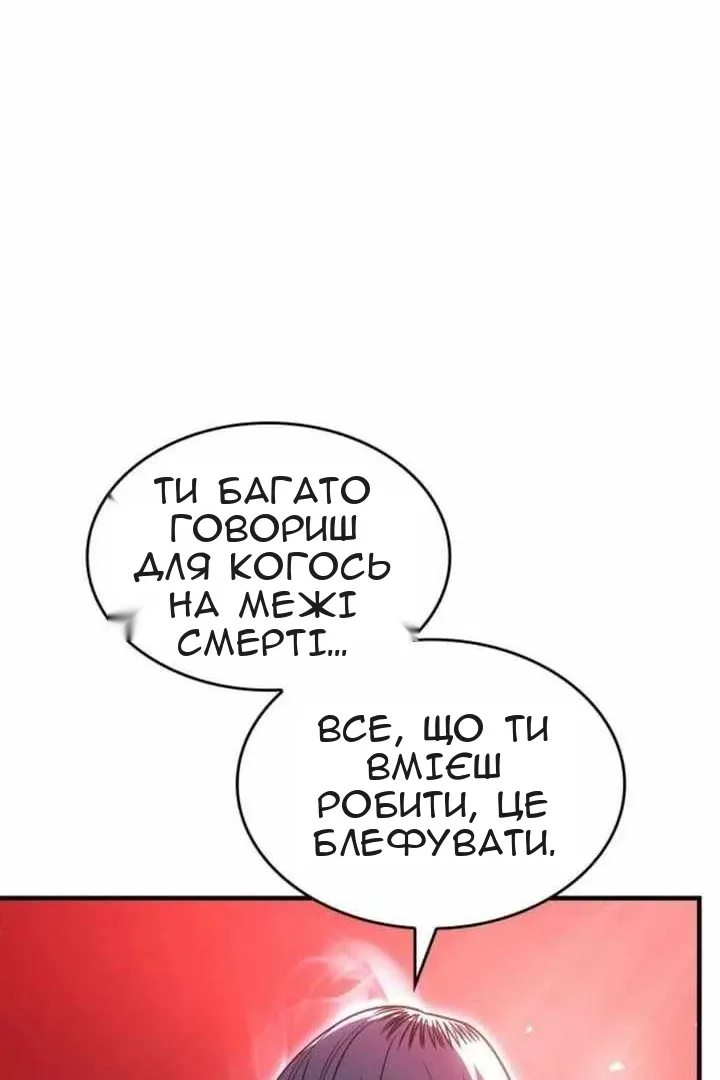 Сторінка 101
