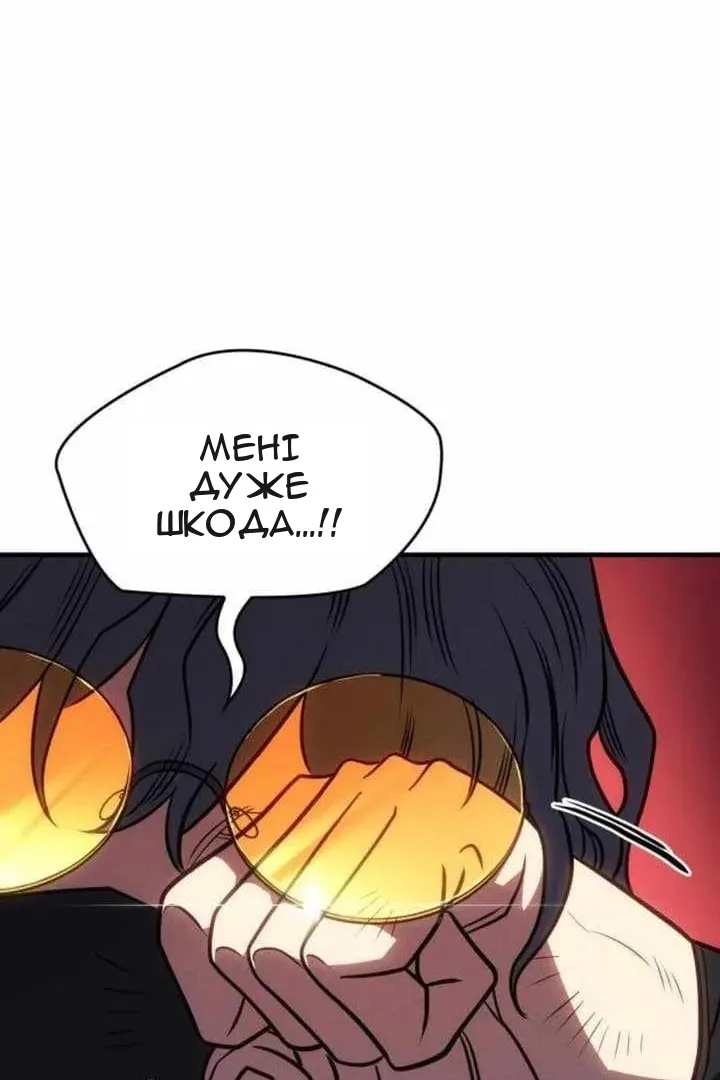 Сторінка 104