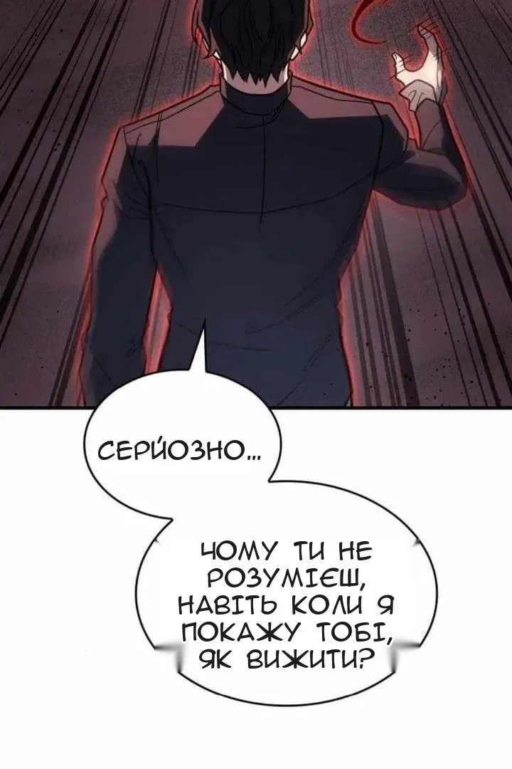 Сторінка 107