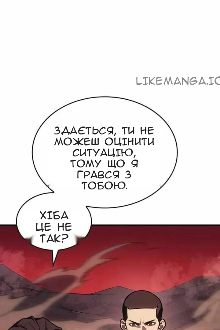 Сторінка 108