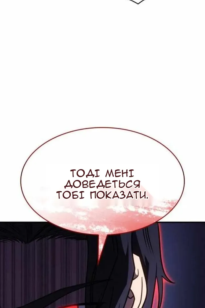 Сторінка 110