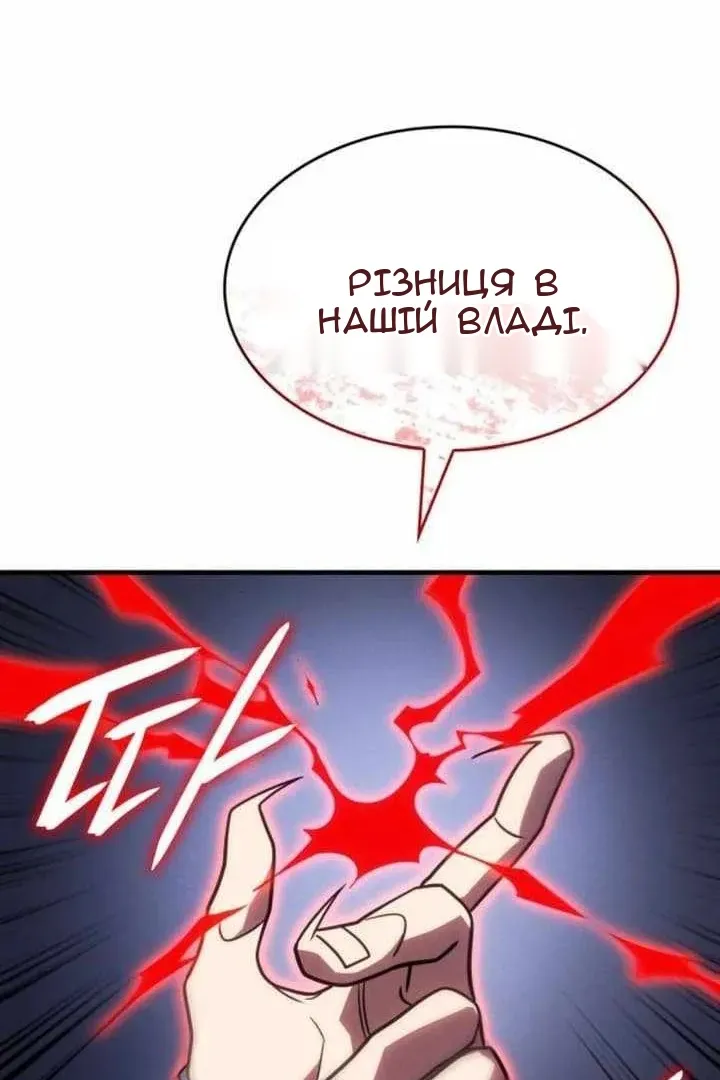 Сторінка 112