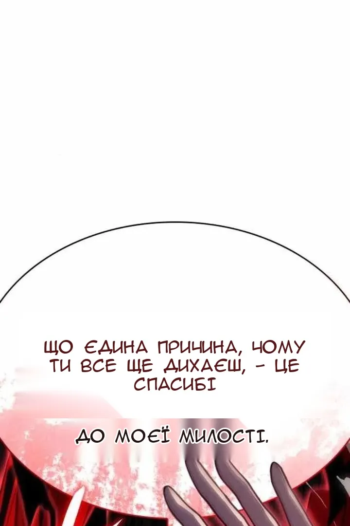 Сторінка 121