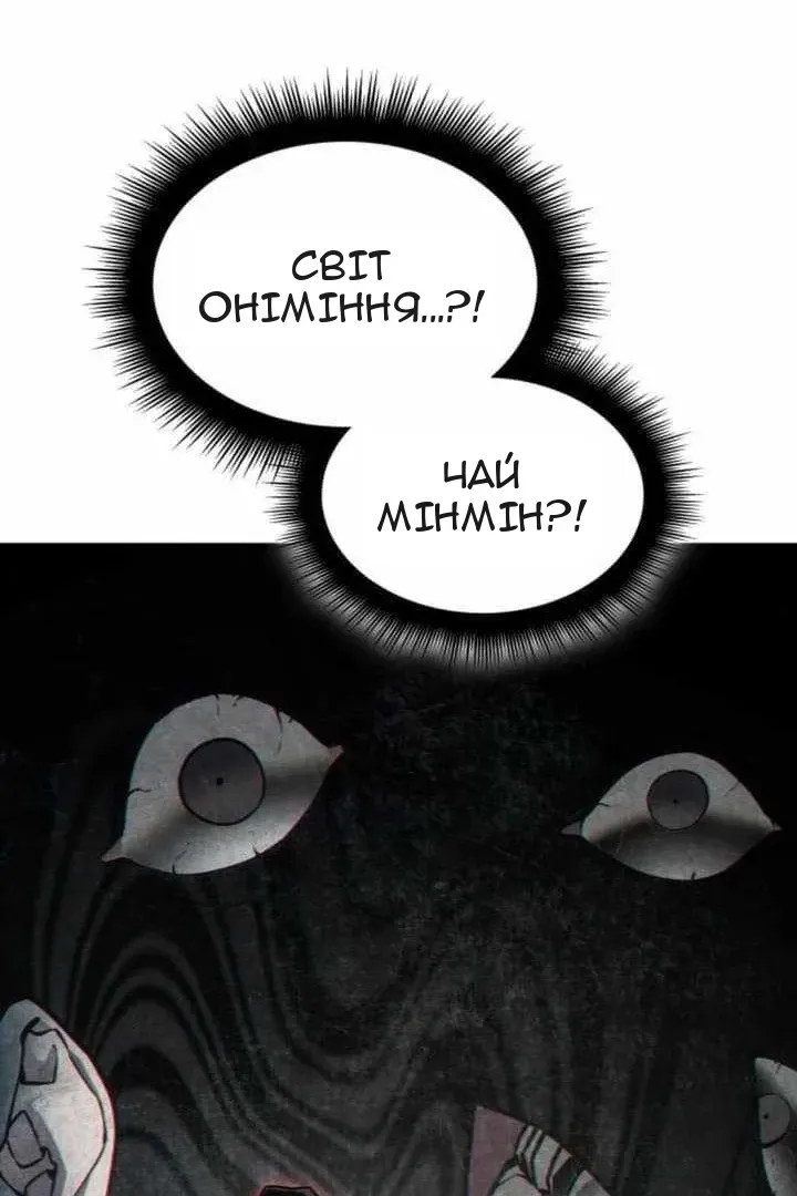 Сторінка 134