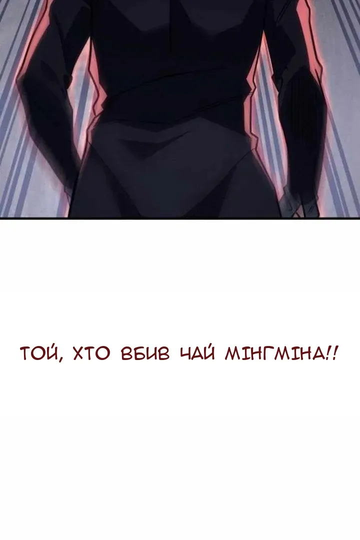 Сторінка 140