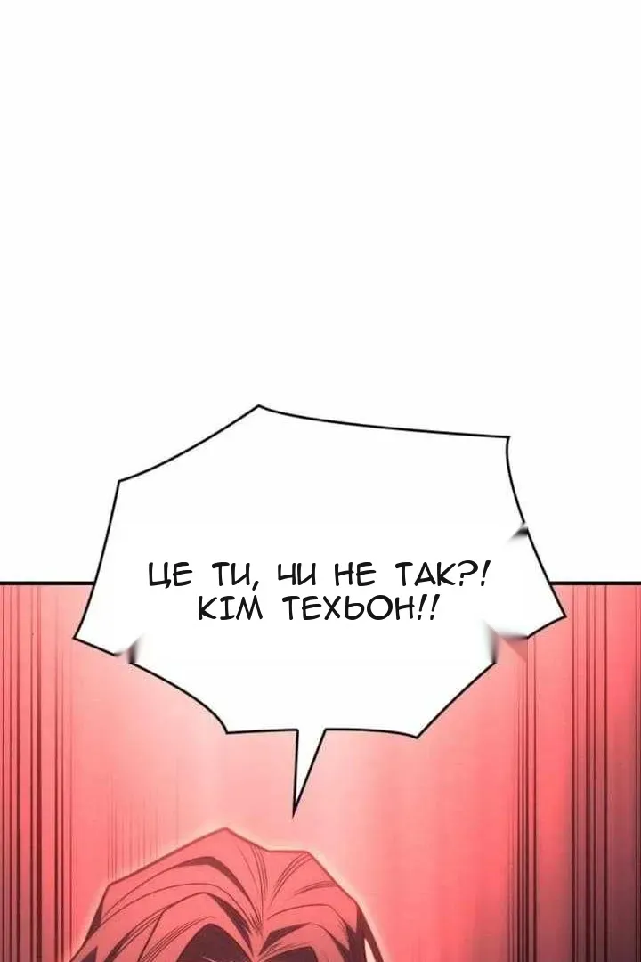 Сторінка 141