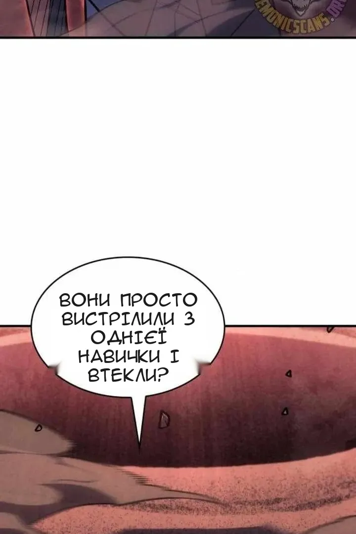 Сторінка 150