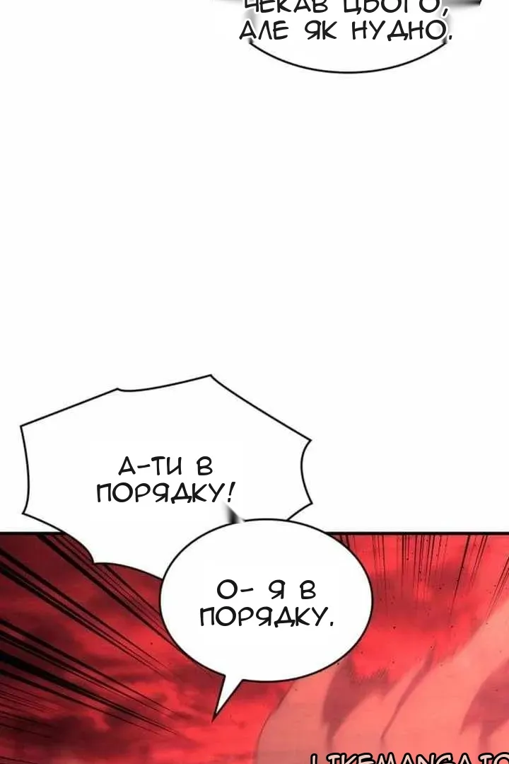 Сторінка 152