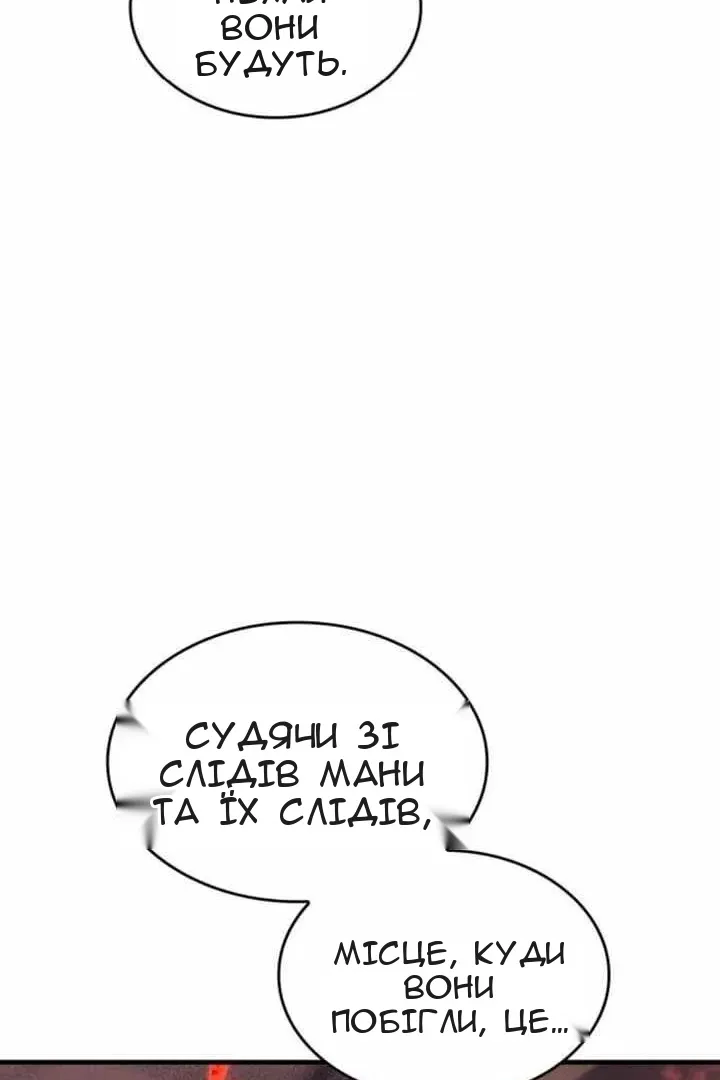 Сторінка 154