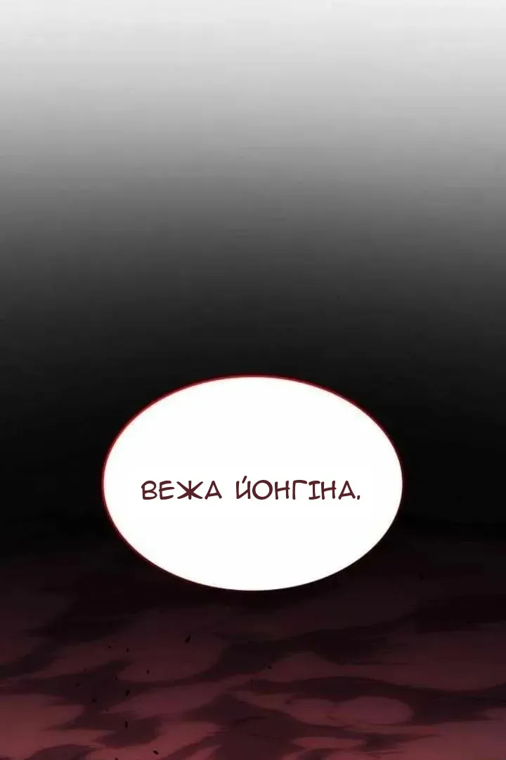Сторінка 156