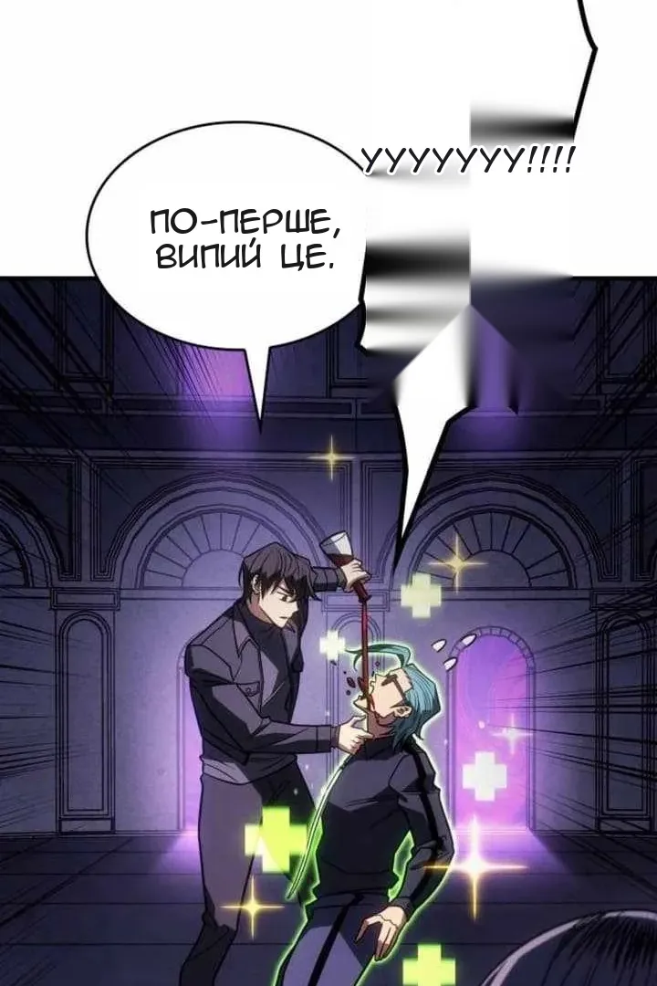 Сторінка 163