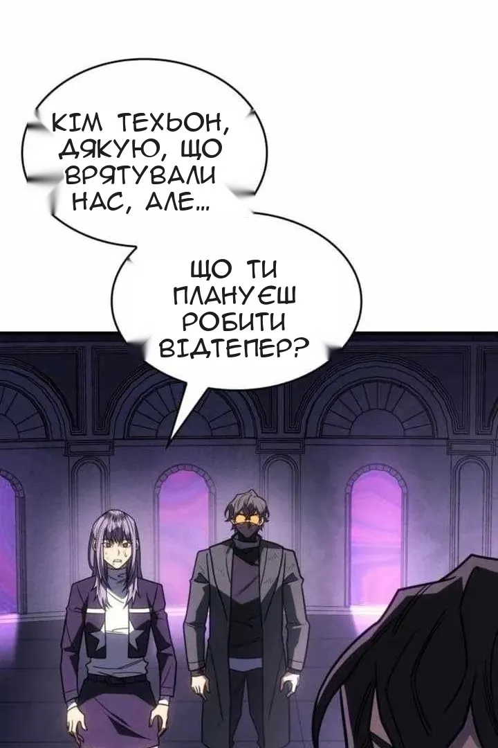 Сторінка 165