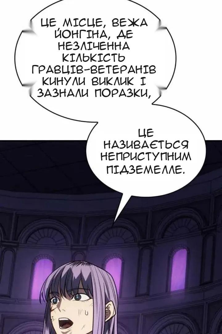 Сторінка 167
