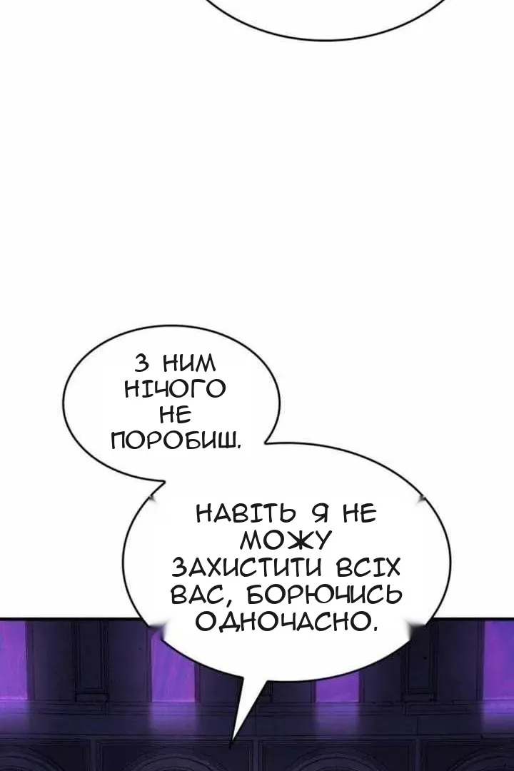 Сторінка 169