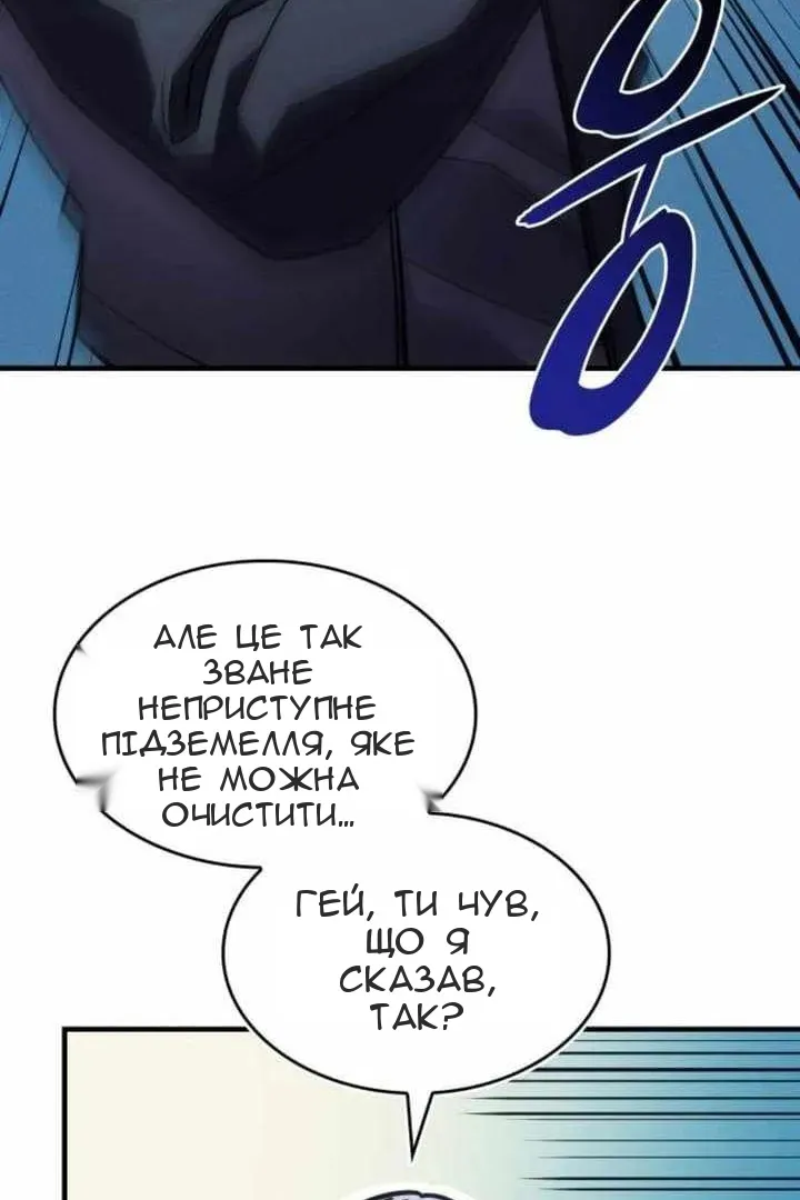 Сторінка 173