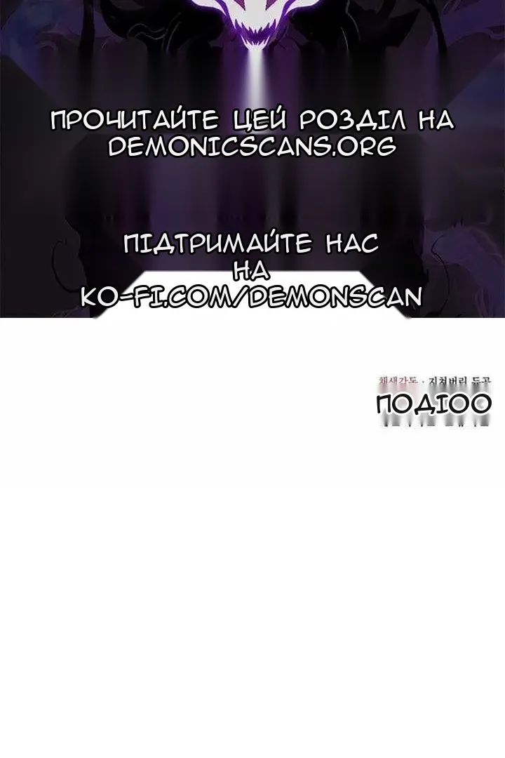 Сторінка 175