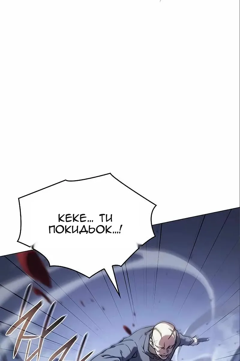 Сторінка 12