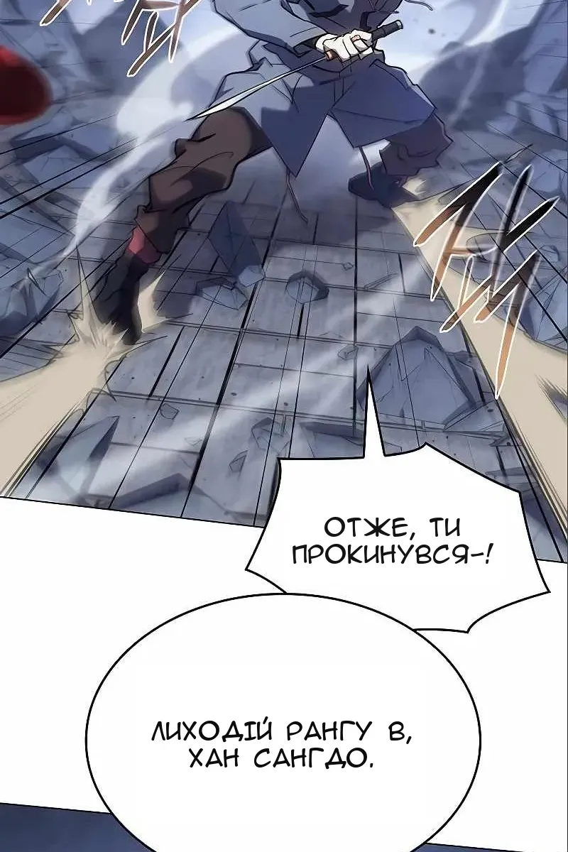 Сторінка 13