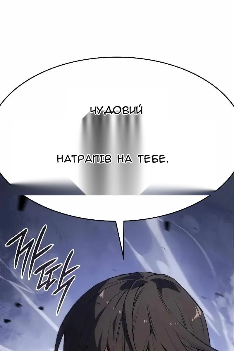 Сторінка 18