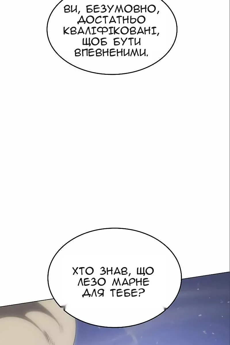 Сторінка 35