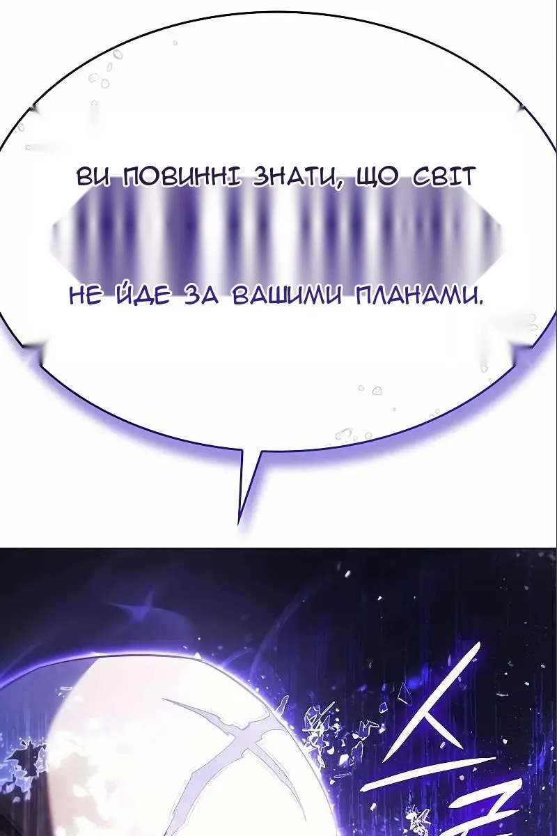Сторінка 42