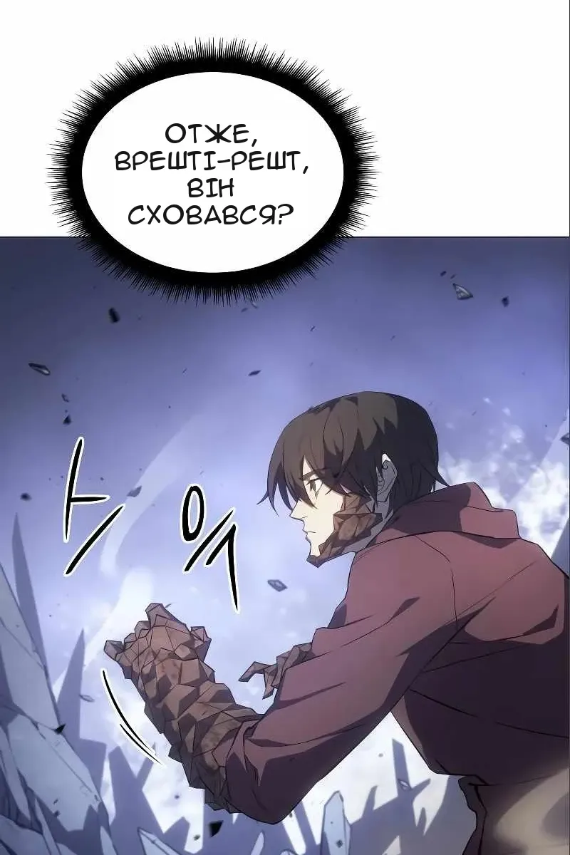 Сторінка 48