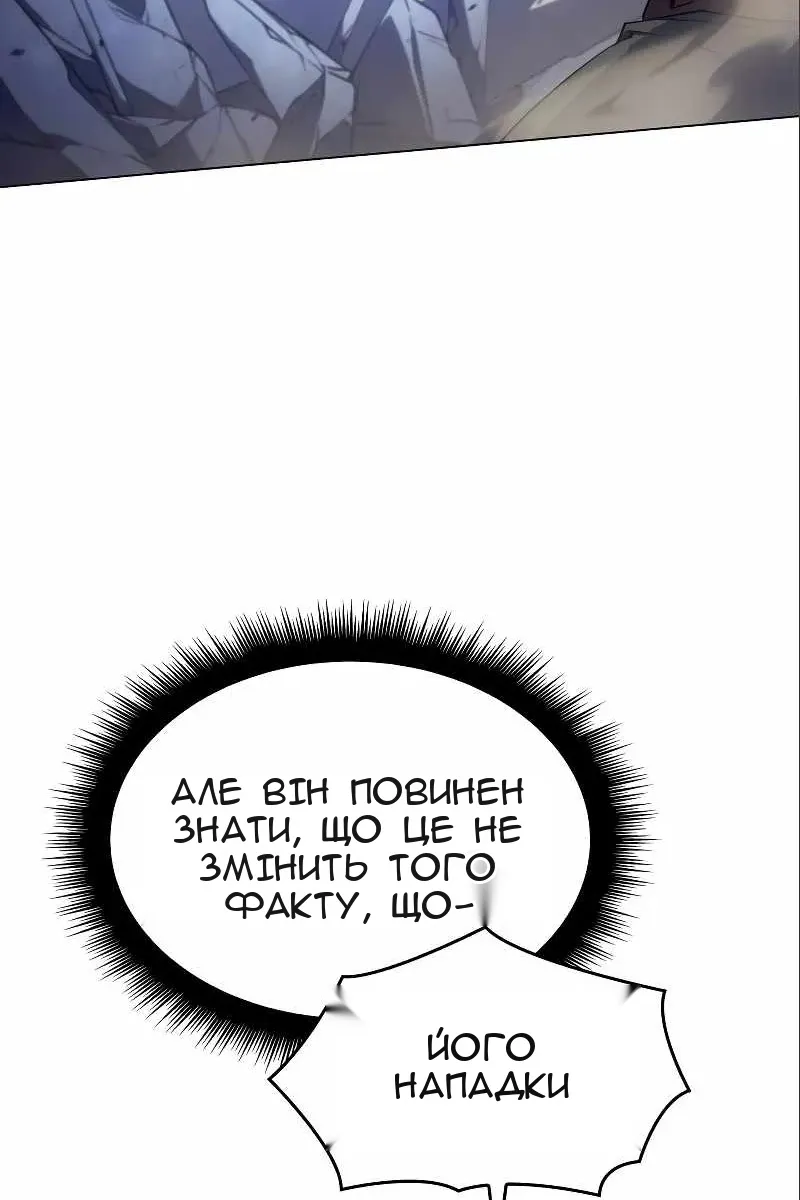 Сторінка 49