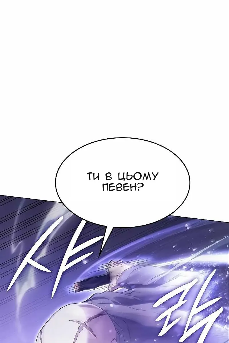 Сторінка 53