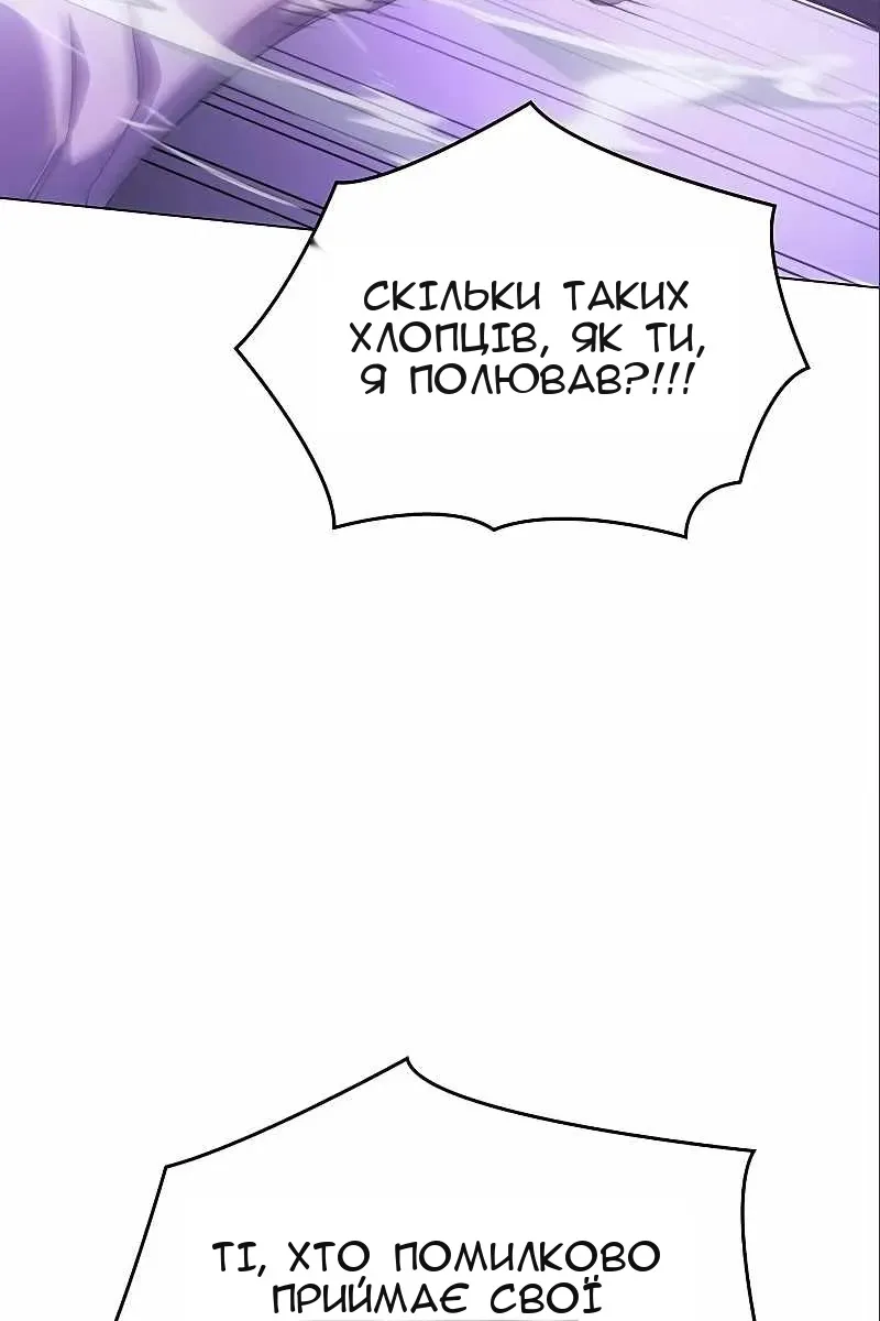 Сторінка 61