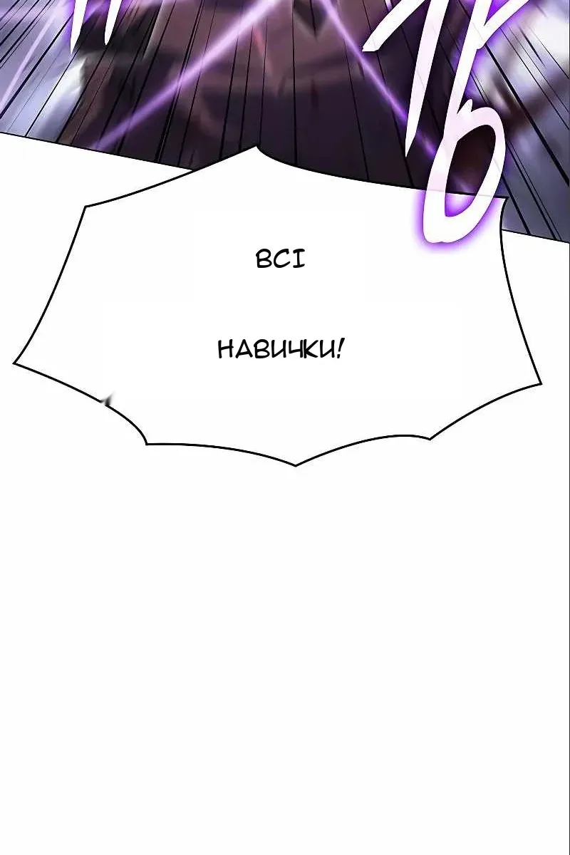 Сторінка 66