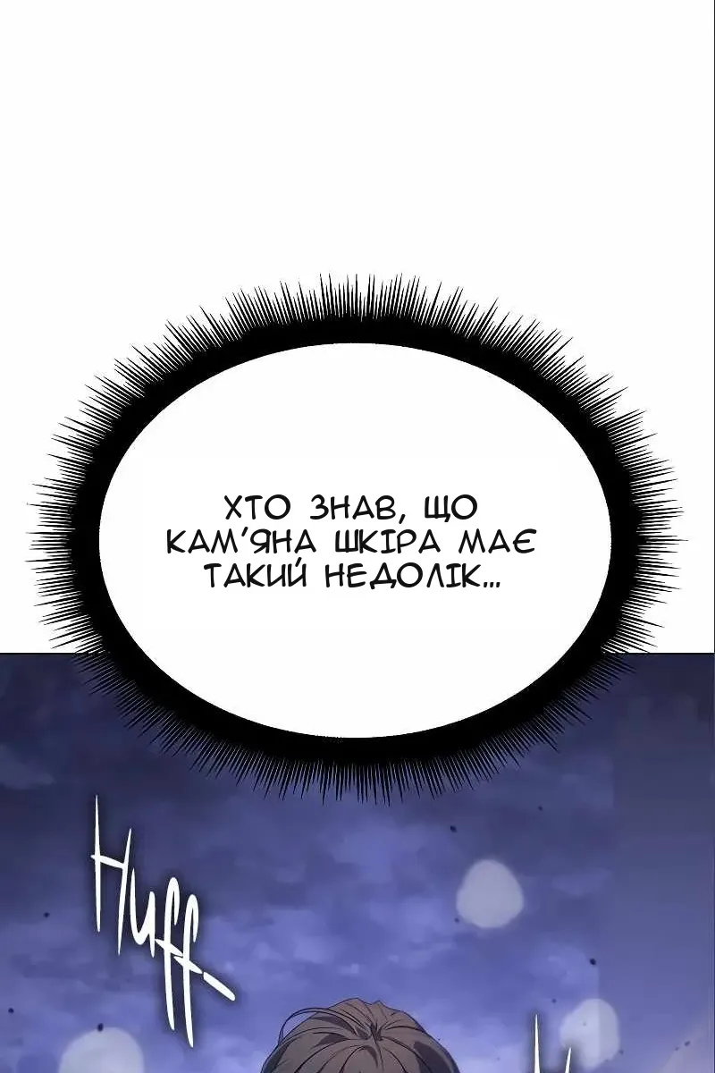 Сторінка 73