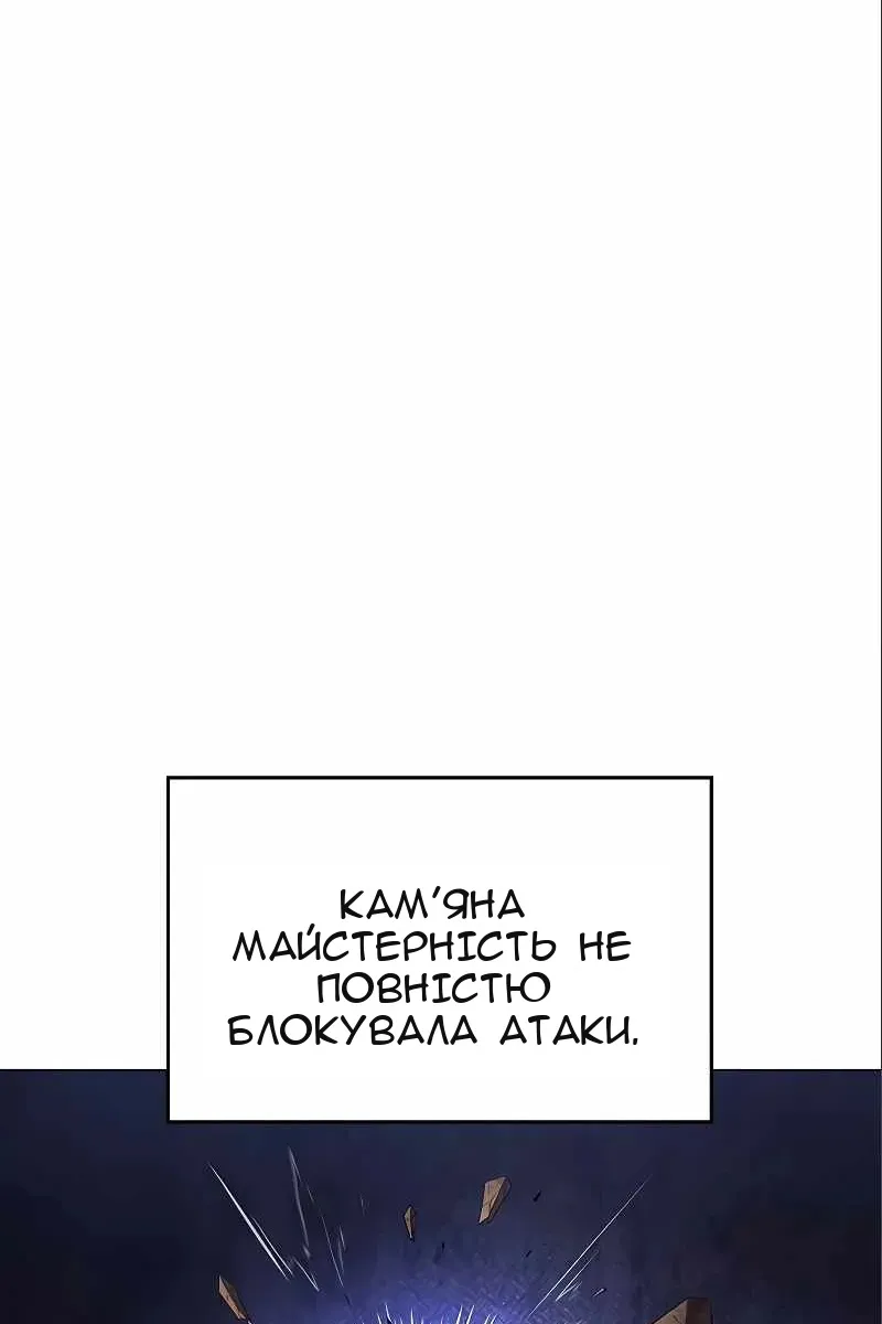 Сторінка 75