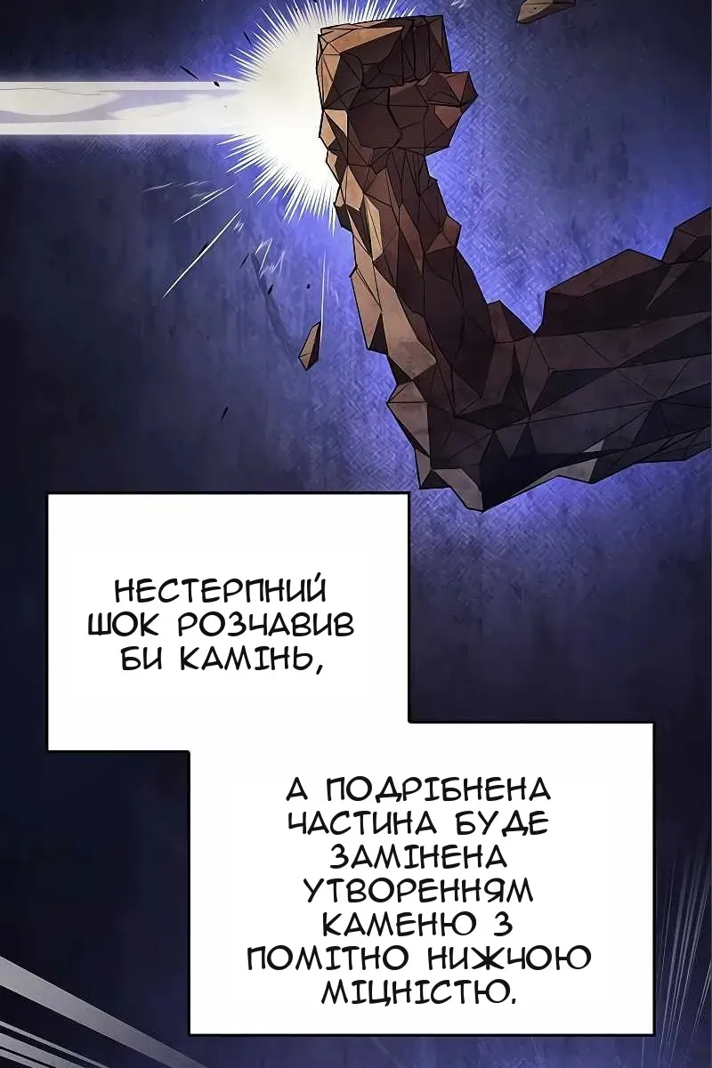 Сторінка 76